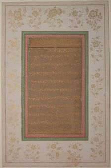 Page of Calligraphy, 1714. Creator: Ahmad Nairizi