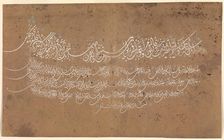 Page of Calligraphy, Turkey, dated A.H. 1075/ A.D. 1664-65. Creator: Unknown