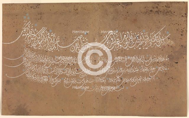 Page of Calligraphy, Turkey, dated A.H. 1075/ A.D. 1664-65. Creator: Unknown.