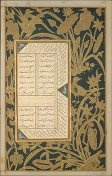 Page of Calligraphy with Stenciled and Painted Borders from a Subhat al-Abrar...,first quarter 17th Creator: Ali Mashhadi