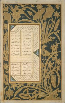 Page of Calligraphy with Stenciled and Painted Borders from a Subhat al-Abrar...,first quarter 17th Creator: Ali Mashhadi