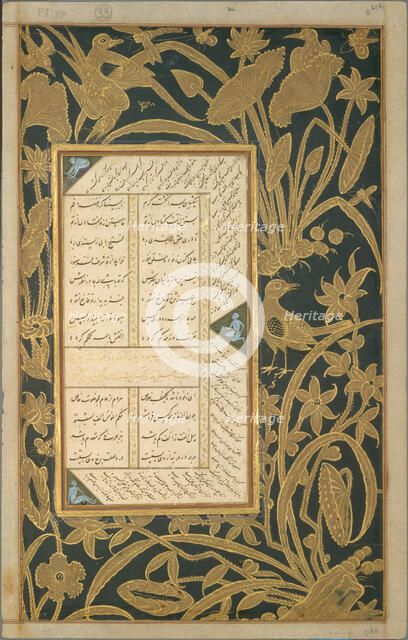 Page of Calligraphy with Stenciled and Painted Borders from a Subhat al-Abrar...,first quarter 17th  Creator: Ali Mashhadi.