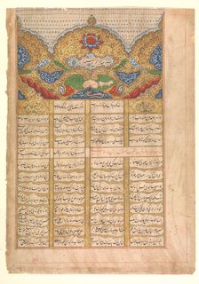 Page of Calligraphy with Unwan from a manuscript of the Raga Darshan..., 1214 AH/ 1799-1800 AD. Creator: Unknown