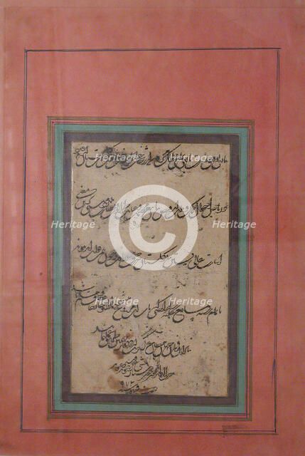 Page of Calligraphy, dated A.H. 973/A.D 1565-66. Creator: Khwaja Ekhtiar.
