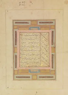 Page of Calligraphy, early 17th century. Creator: Muhammad Husain Kashmiri