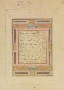 Page of Calligraphy, early 17th century. Creator: Muhammad Husain Kashmiri