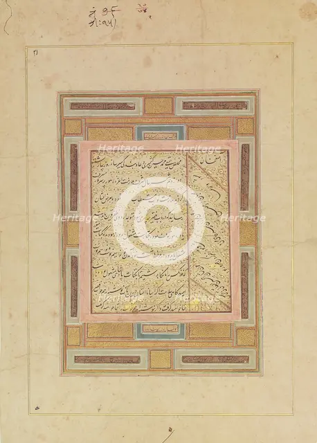 Page of Calligraphy, early 17th century. Creator: Muhammad Husain Kashmiri.