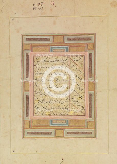 Page of Calligraphy, early 17th century. Creator: Muhammad Husain Kashmiri.