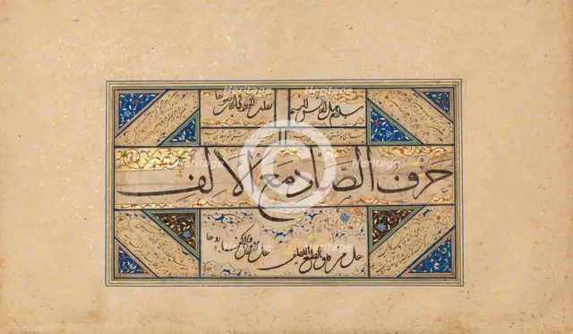 Page of Calligraphy, early 16th century. Creator: Sultan Muhammad Nur.