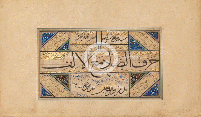 Page of Calligraphy, early 16th century. Creator: Sultan Muhammad Nur.