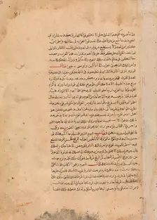 Page of Calligraphy from a Kalila wa Dimna, 18th century. Creator: Unknown
