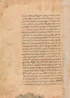 Page of Calligraphy from a Kalila wa Dimna, 18th century. Creator: Unknown