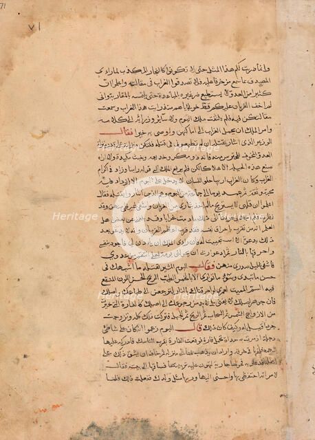 Page of Calligraphy from a Kalila wa Dimna, 18th century. Creator: Unknown.