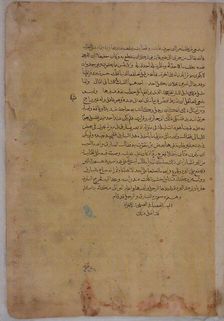 Page of Calligraphy from a Kalila wa Dimna, 18th century. Creator: Unknown