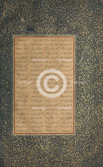 Page of Calligraphy from a Mantiq al-tair (Language of the Birds), dated A.H. 892/ A.D. 1486. Creator: Unknown.