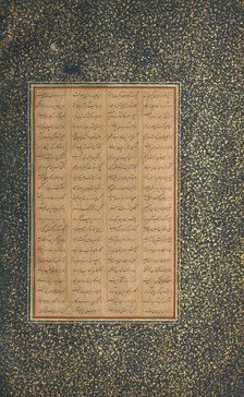 Page of Calligraphy from a Mantiq al-tair (Language of the Birds), dated A.H. 892/ A.D. 1486. Creator: Unknown