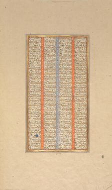 Page of Calligraphy from a Shahnama (Book of Kings), 1562-83. Creator: Muhammad ibn Taj al-Din Haidar Muzahhib Shirazi