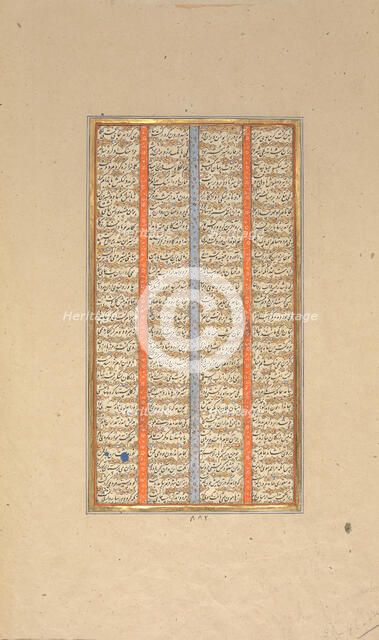 Page of Calligraphy from a Shahnama (Book of Kings), 1562-83. Creator: Muhammad ibn Taj al-Din Haidar Muzahhib Shirazi.