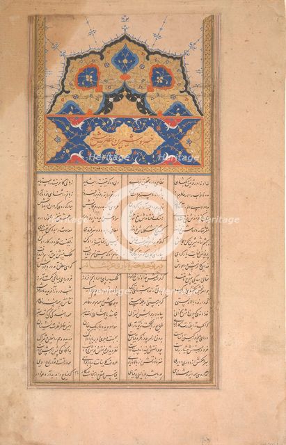 Page of Calligraphy from a Sharafnama (Book of Honour) of Nizami, ca. 1620-30. Creator: Unknown.