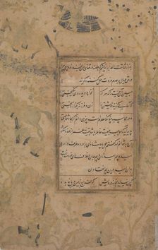 Page of Calligraphy from an Anthology of Poetry by Sa'di and Hafiz, late 15th century. Creator: Ali Mashhadi