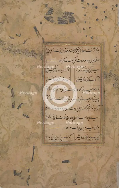 Page of Calligraphy from an Anthology of Poetry by Sa'di and Hafiz, late 15th century. Creator: Ali Mashhadi.