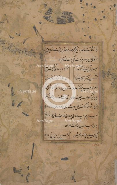 Page of Calligraphy from an Anthology of Poetry by Sa'di and Hafiz, late 15th century. Creator: Ali Mashhadi.