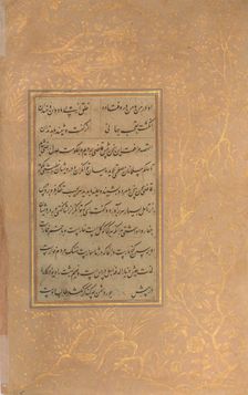 Page of Calligraphy from an Anthology of Poetry by Sa'di and Hafiz, late 15th century. Creator: Ali Mashhadi
