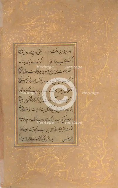 Page of Calligraphy from an Anthology of Poetry by Sa'di and Hafiz, late 15th century. Creator: Ali Mashhadi.