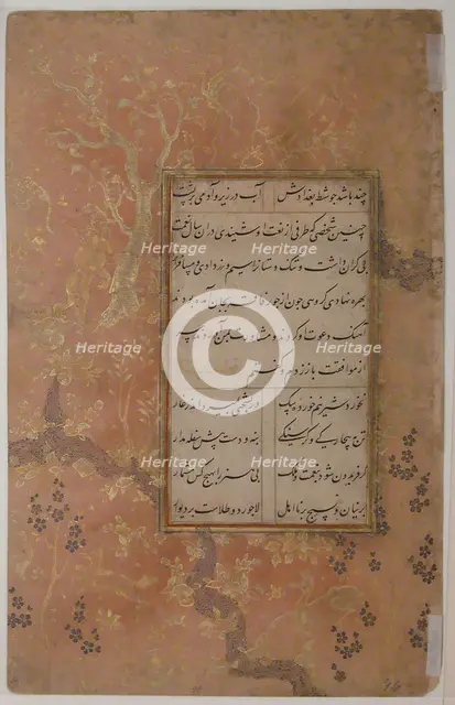 Page of Calligraphy from an Anthology of Poetry by Sa'di and Hafiz, late 15th century. Creator: Ali Mashhadi.