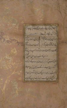 Page of Calligraphy from an Anthology of Poetry by Sa'di and Hafiz, late 15th century. Creator: Ali Mashhadi