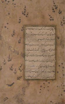 Page of Calligraphy from an Anthology of Poetry by Sa'di and Hafiz, late 15th century. Creator: Ali Mashhadi