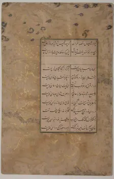 Page of Calligraphy from an Anthology of Poetry by Sa'di and Hafiz, late 15th century. Creator: Ali Mashhadi