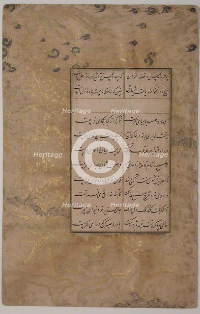 Page of Calligraphy from an Anthology of Poetry by Sa'di and Hafiz, late 15th century. Creator: Ali Mashhadi.