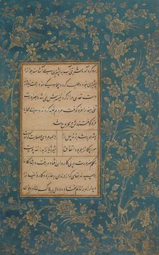 Page of Calligraphy from an Anthology of Poetry by Sa'di and Hafiz, late 15th century. Creator: Ali Mashhadi