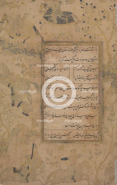 Page of Calligraphy from an Anthology of Poetry by Sa'di and Hafiz, late 15th century. Creator: Ali Mashhadi.