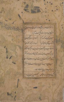 Page of Calligraphy from an Anthology of Poetry by Sa'di and Hafiz, late 15th century. Creator: Ali Mashhadi