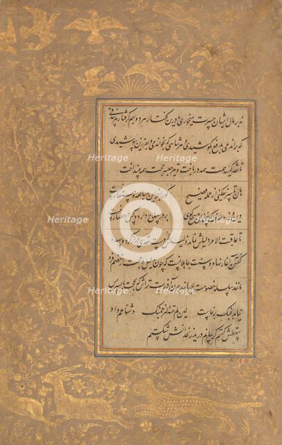 Page of Calligraphy from an Anthology of Poetry by Sa'di and Hafiz, late 15th century. Creator: Ali Mashhadi.