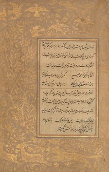 Page of Calligraphy from an Anthology of Poetry by Sa'di and Hafiz, late 15th century. Creator: Ali Mashhadi