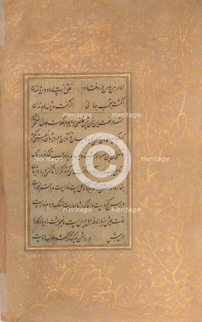 Page of Calligraphy from an Anthology of Poetry by Sa'di and Hafiz, late 15th century. Creator: Ali Mashhadi.