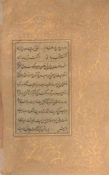 Page of Calligraphy from an Anthology of Poetry by Sa'di and Hafiz, late 15th century. Creator: Ali Mashhadi