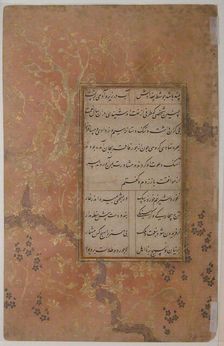 Page of Calligraphy from an Anthology of Poetry by Sa'di and Hafiz, late 15th century. Creator: Ali Mashhadi