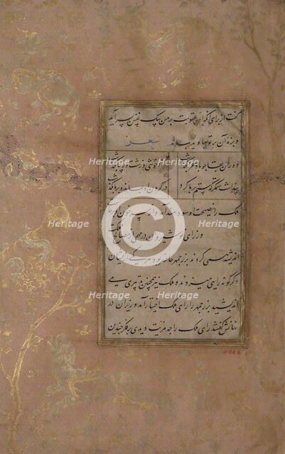 Page of Calligraphy from an Anthology of Poetry by Sa'di and Hafiz, late 15th century. Creator: Ali Mashhadi.