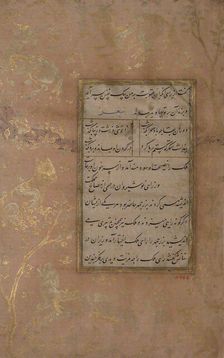 Page of Calligraphy from an Anthology of Poetry by Sa'di and Hafiz, late 15th century. Creator: Ali Mashhadi