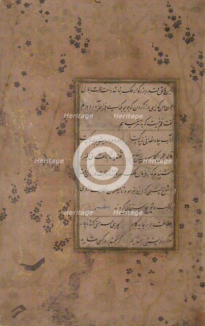 Page of Calligraphy from an Anthology of Poetry by Sa'di and Hafiz, late 15th century. Creator: Ali Mashhadi.