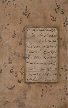 Page of Calligraphy from an Anthology of Poetry by Sa'di and Hafiz, late 15th century. Creator: Ali Mashhadi