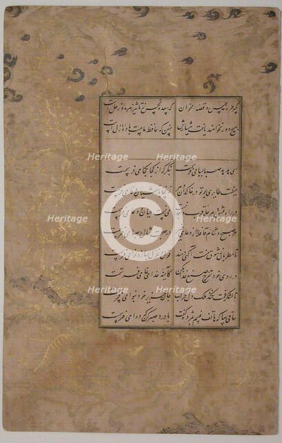 Page of Calligraphy from an Anthology of Poetry by Sa'di and Hafiz, late 15th century. Creator: Ali Mashhadi.