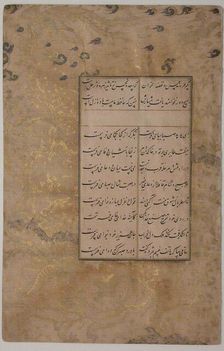 Page of Calligraphy from an Anthology of Poetry by Sa'di and Hafiz, late 15th century. Creator: Ali Mashhadi