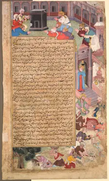 Page of disasters, from the Tarikh-i Alfi (History of a Thousand [Years]), c. 1595. Creator: Unknown
