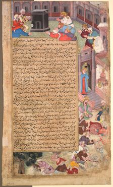 Page of disasters, from the Tarikh-i Alfi (History of a Thousand [Years]), c. 1595. Creator: Unknown