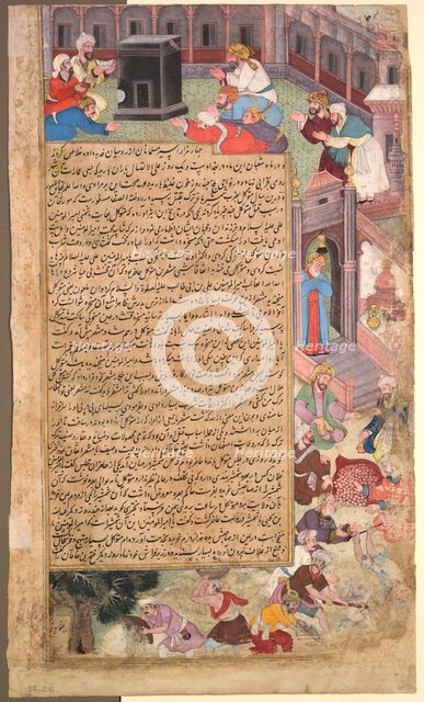 Page of disasters, from the Tarikh-i Alfi (History of a Thousand [Years]), c. 1595. Creator: Unknown.
